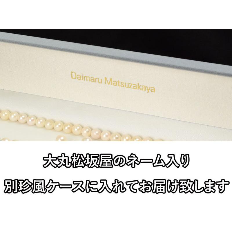 真珠 パール ネックレス ラウンド型 大丸松坂屋 9mm〜9.5mm 国産 真珠 パール ネックレス ラウンド型 大丸松坂屋 9mm〜9.5mm 国産