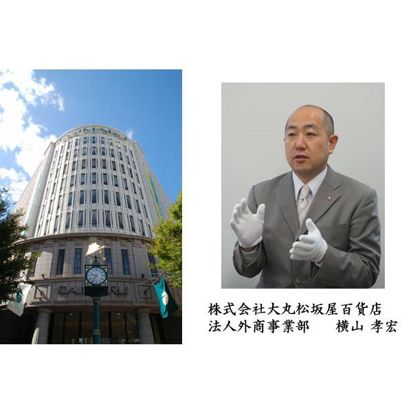 真珠 パール ネックレス ラウンド型 大丸松坂屋 9mm〜9.5mm 国産 真珠 パール ネックレス ラウンド型 大丸松坂屋 9mm〜9.5mm 国産