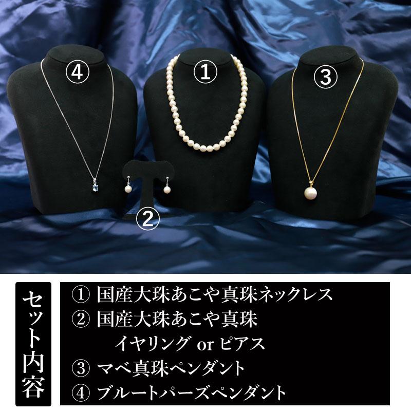 ネックレス 真珠 大丸松坂屋 8mm〜8.5mm レディース アクセサリー 国産 