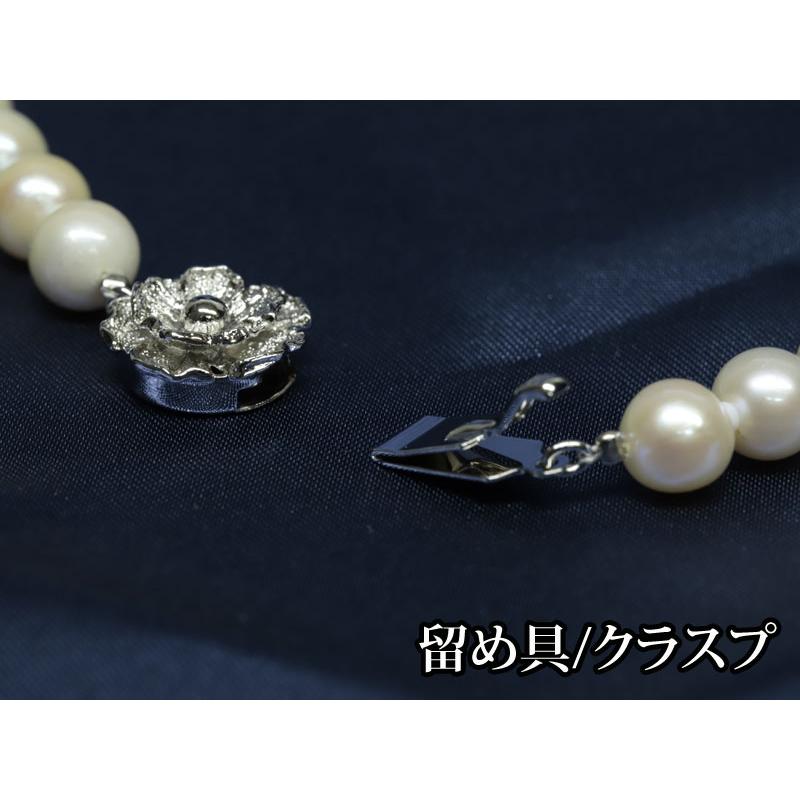 ネックレス 真珠 パール 大丸松坂屋 7.5-8mm 国産あこや 5点福袋 ネックレス 真珠 パール 大丸松坂屋 7.5-8mm 国産あこや 5点福袋
