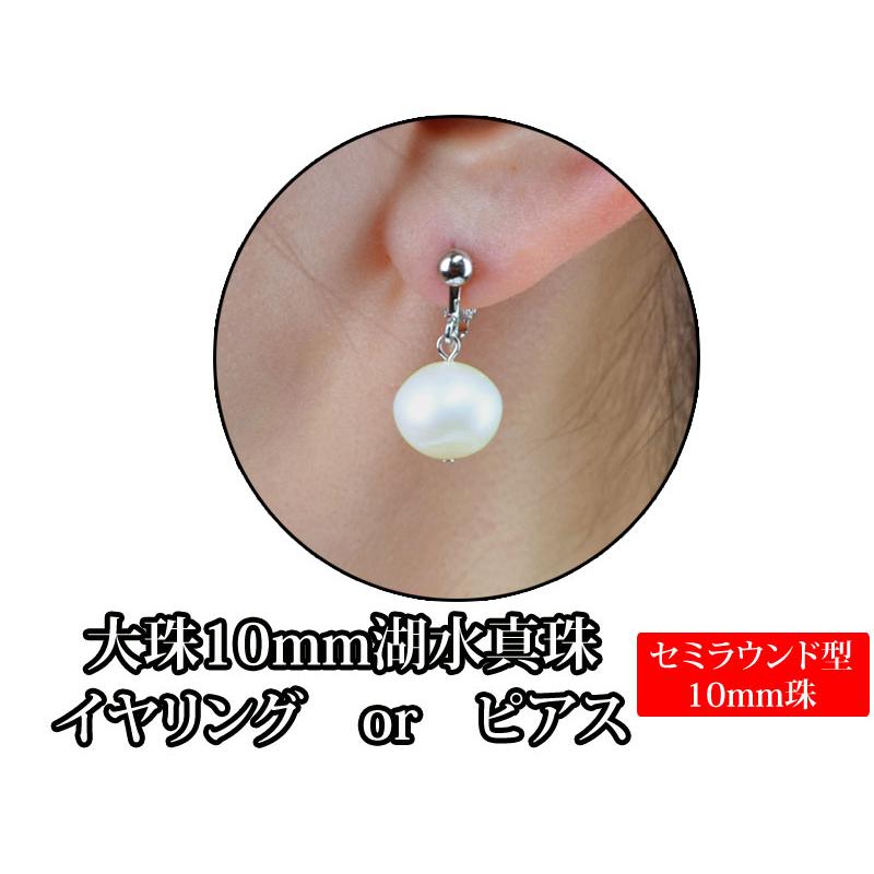 ネックレス 真珠 パール 松屋銀座 大珠10mm 湖水真珠 5点福袋