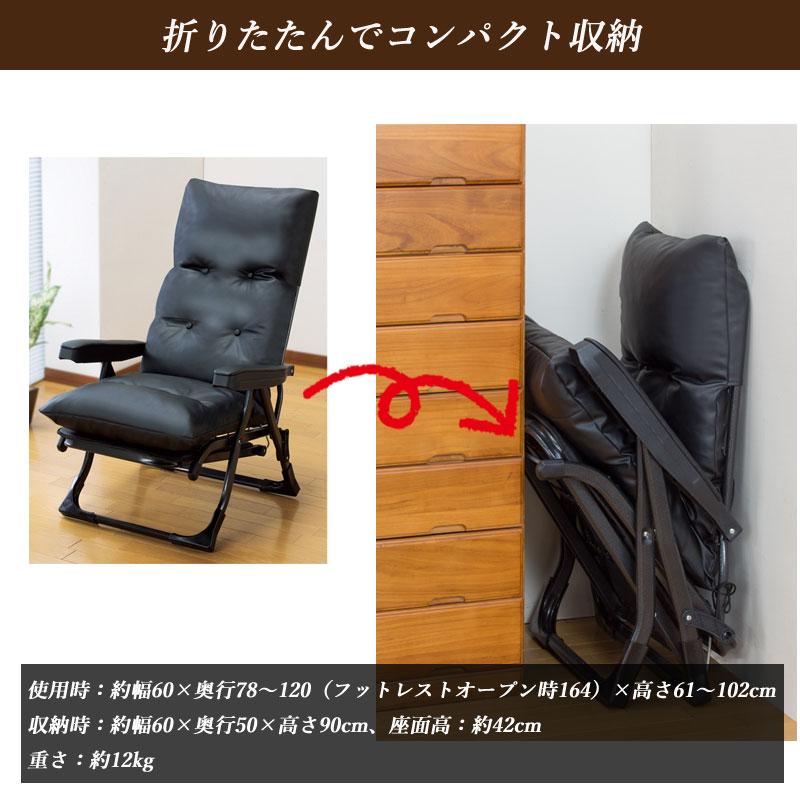 座椅子 リクライニングチェア DX2 Gravina 完成品 くつろぎ 組立 座椅子 リクライニングチェア DX2 Gravina 完成品 くつろぎ 組立