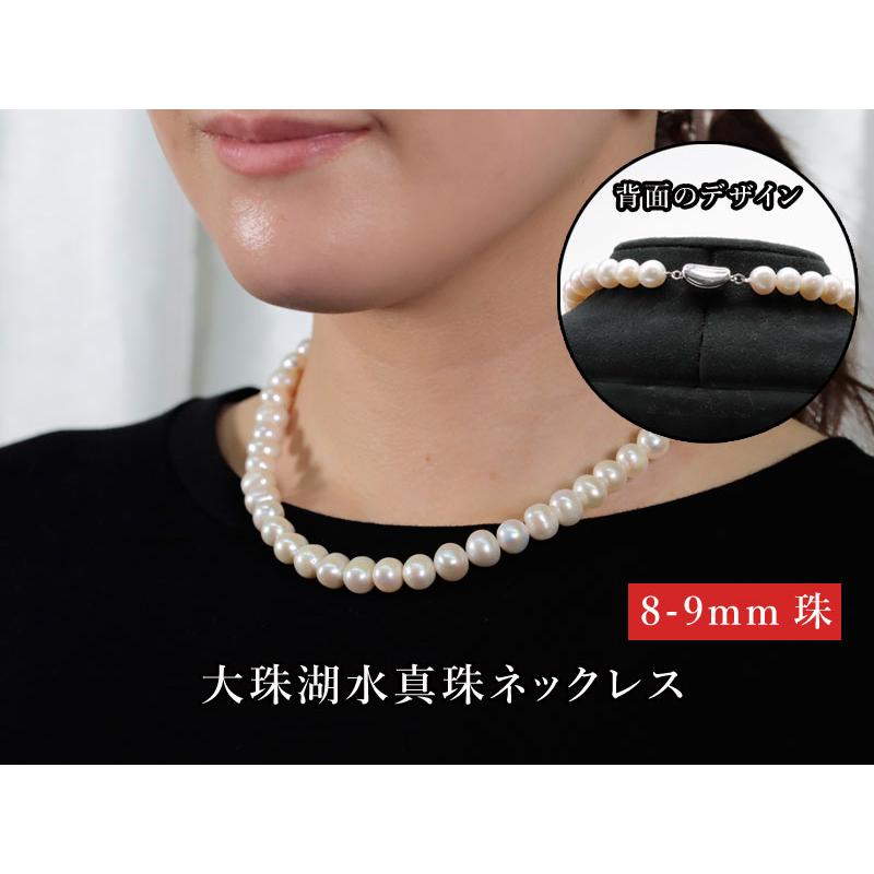 ネックレス 真珠 大丸松坂屋 湖水真珠 8-9mm イヤリング ピアス ネックレス 真珠 大丸松坂屋 湖水真珠 8-9mm イヤリング ピアス