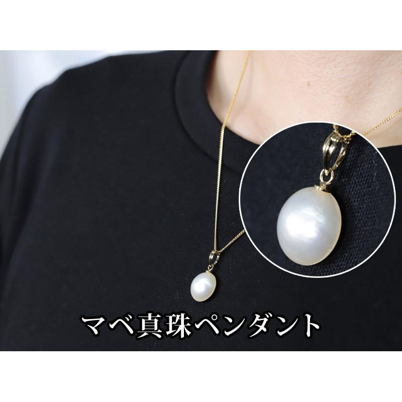 ネックレス 真珠 大丸松坂屋 湖水真珠 8-9mm イヤリング ピアス マベ