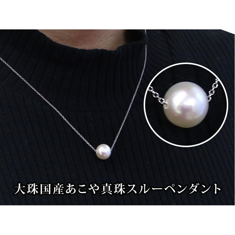 ネックレス 真珠 大丸松坂屋 豪華7点 七福神福袋 湖水真珠 イヤリング