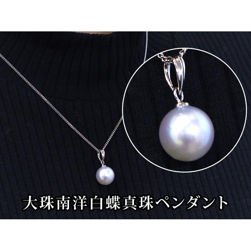 ネックレス 真珠 大丸松坂屋 豪華7点 七福神福袋 湖水真珠 イヤリング