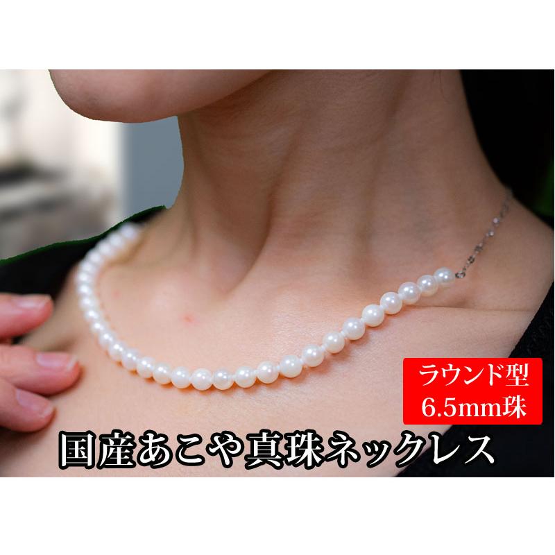 ネックレス 真珠 大丸松坂屋 国産あこや 美海真珠 ペタルチェーン