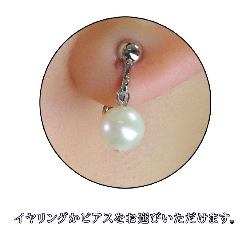 ネックレス 真珠 大丸松坂屋 国産あこや イソバナ珊瑚ペンダント 3点