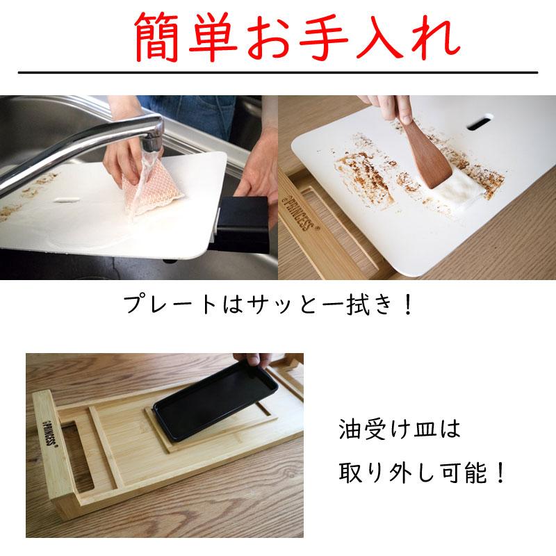 プリンセス 訳あり ホットプレート Table Grill stone White プリンセス 訳あり ホットプレート Table Grill stone White