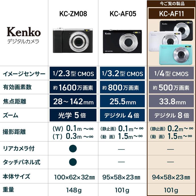 ケンコー・トキナー（KenkoTokina） ケンコー デジタルカメラ KC-AF11