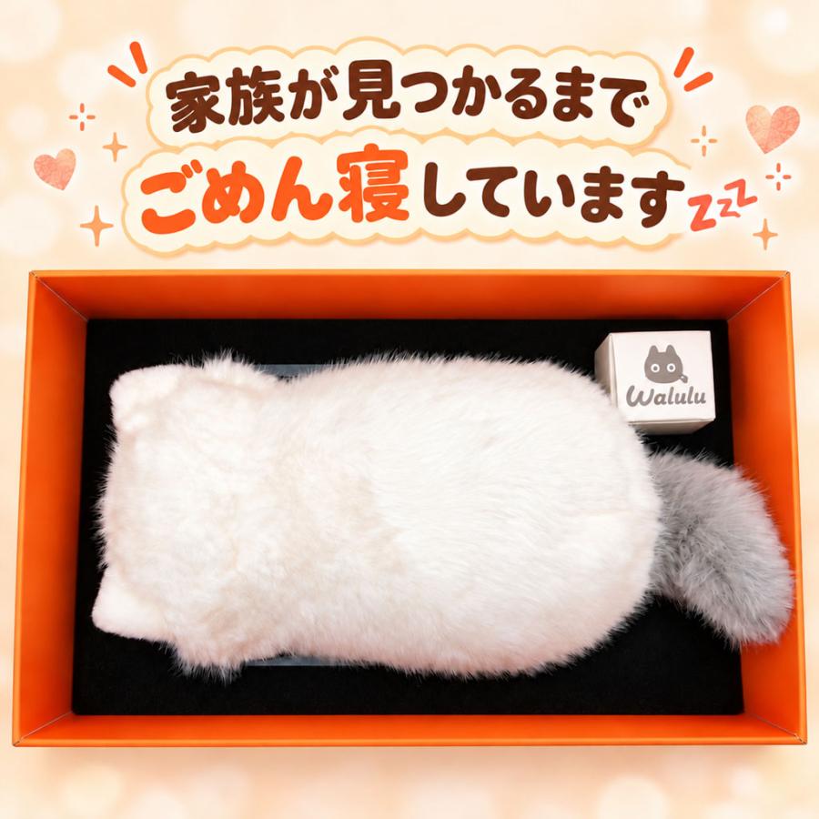 猫 AIペット ワルル walulu おしゃべり ChatGPT AIロボット 音声認識