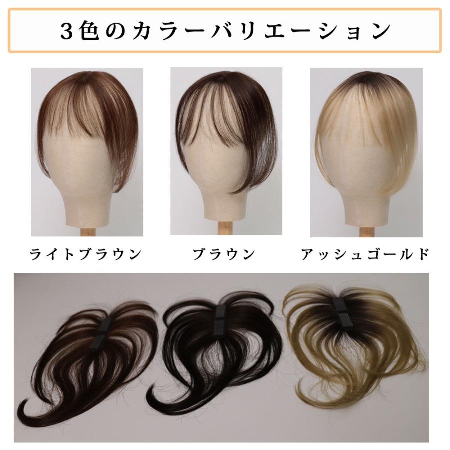 アートネイチャー ウィッグ トップピース オーダー品 明るめブラウン 白髪入り アートネイチャー ウィッグ トップピース オーダー品 明るめブラウン