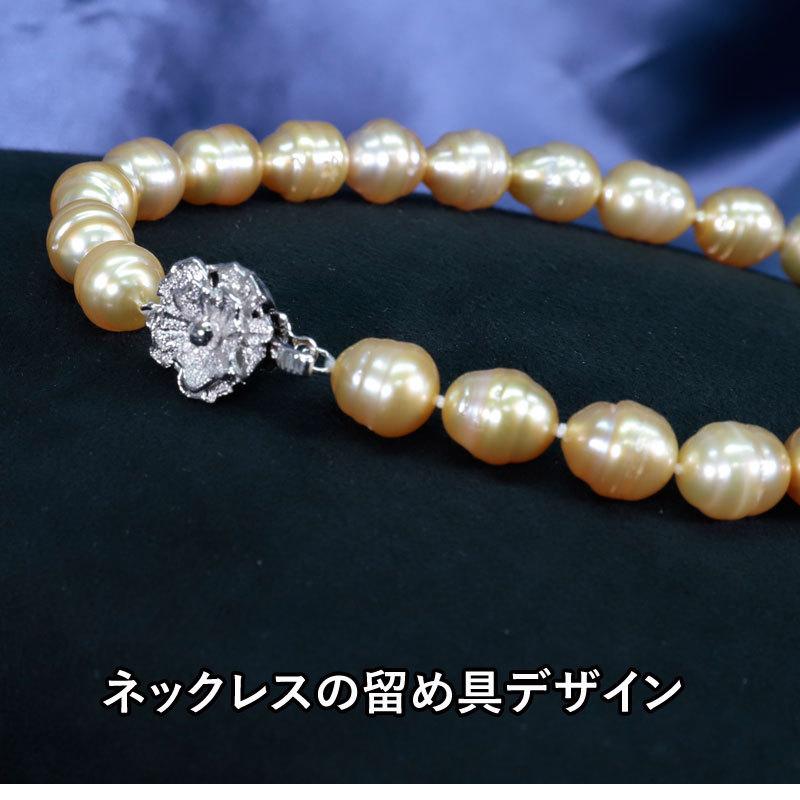 訳あり 真珠 パール ネックレス バロック型 大丸松坂屋 9mm〜11mm 南洋