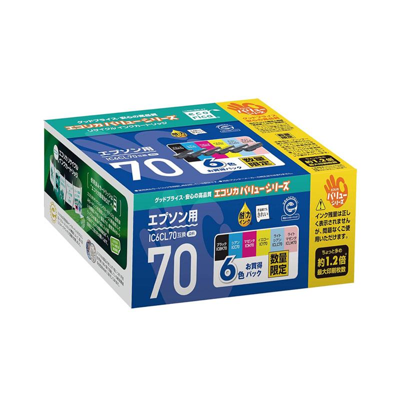 訳あり エコリカ リサイクルインク ECI-E70V-6P エプソン用 IC6CL70