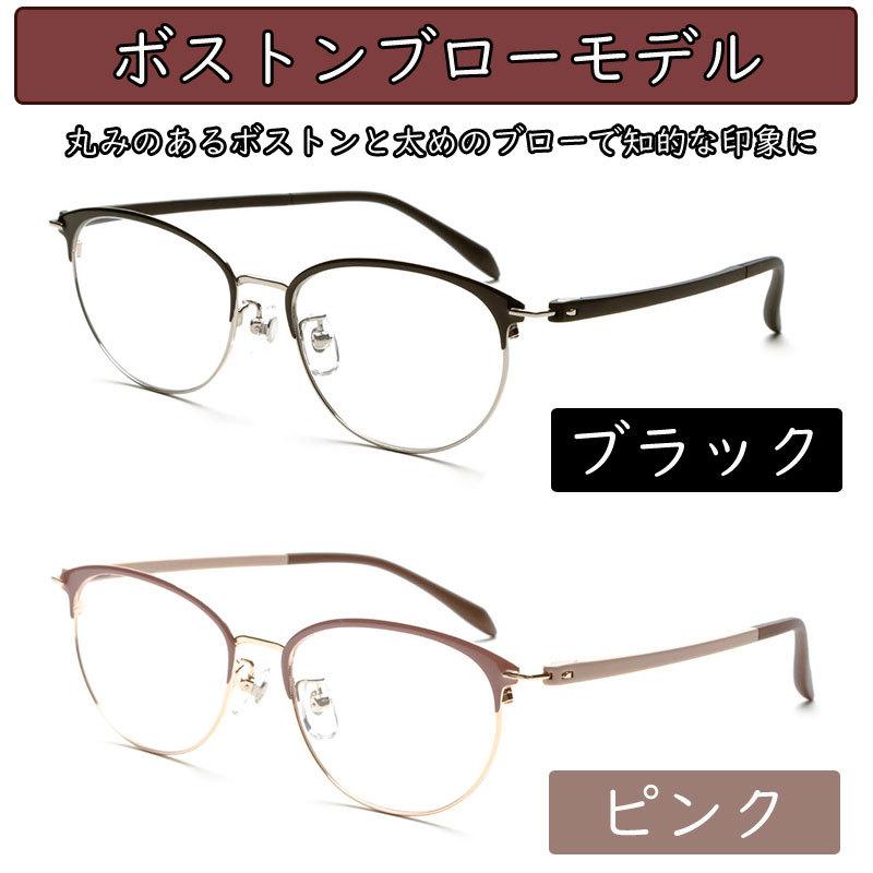訳あり シニアグラス ピントグラス クラシック 中度レンズ 老眼鏡