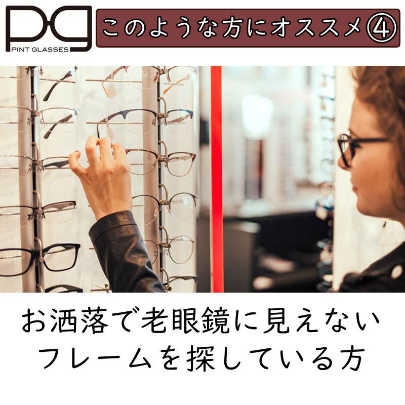 訳あり シニアグラス ピントグラス クラシック 中度レンズ 老眼鏡