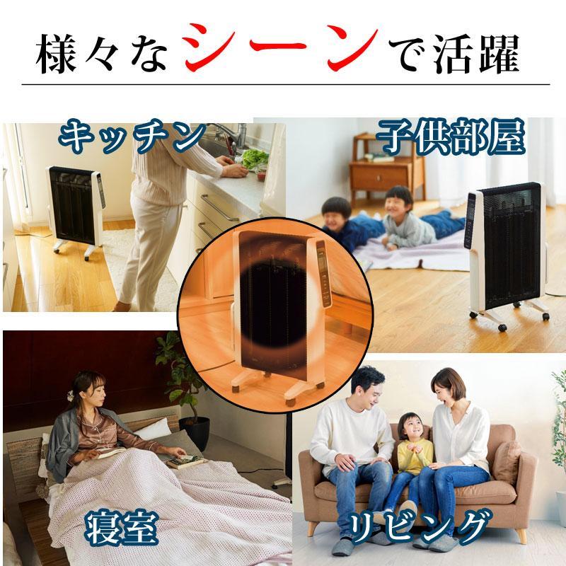 パネルヒーター 遠赤外線 ヒーター シロカ SN-M351(W) 白 特典付き 