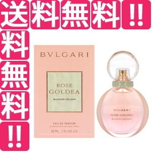 ブルガリ Bvlgari ローズ ゴルデア ブロッサム ディライト Edp Sp 30ml あすつく 香水 フレグランス Rose Goldea Blossom Delight Fr テレメディア 通販 Yahoo ショッピング