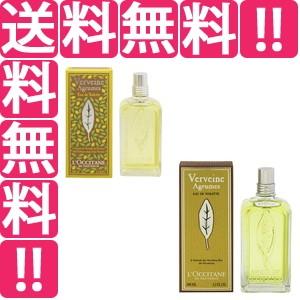 ロクシタン L Occitane シトラスヴァーベナ Edt Sp 100ml 香水 フレグランス Citrus Verbena Fr テレメディア 通販 Yahoo ショッピング