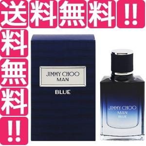 Jimmy Choo ジミー チュウ マン ブルー Edt Sp 30ml 香水 フレグランス Jimmy Choo Man Blue Fr テレメディア 通販 Yahoo ショッピング