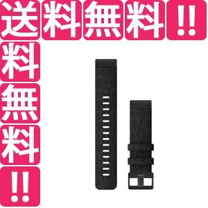 ガーミン Garmin Quickfitバンド F6 22mm ベルト交換キット カラー ブラックナイロン 010 12863 17 Quickfit F6 22mm Black Nylon Sr0753759246921 テレメディア 通販 Yahoo ショッピング