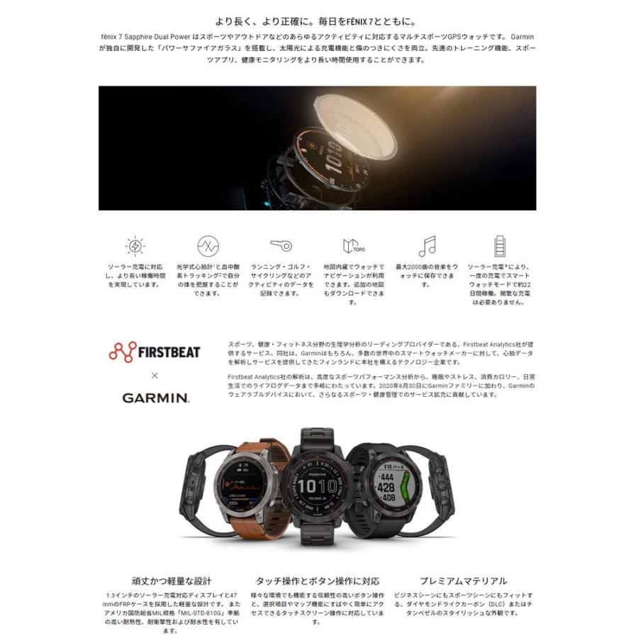 独特の上品独特の上品ガーミン GARMIN フェニックス7 サファイア デュアルパワー Ti カーボングレーDLC ブラック 日本語正規版 #010-02540-29 アウトドア精密機器 ガーミン フェニックス7 サファイア デュアルパワー Ti カーボングレーDLC チタニウムバンド 日本語正規版 #010-02540-48 GARMIN 未使用