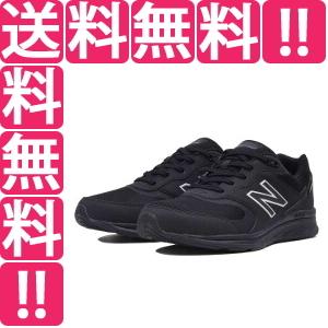 ニューバランス New Balance Mw0g メンズ ウォーキングシューズ Gore Tex搭載 サイズ 25 5cm 4e カラー ブラック Mw0gb4 Sr テレメディア 通販 Yahoo ショッピング