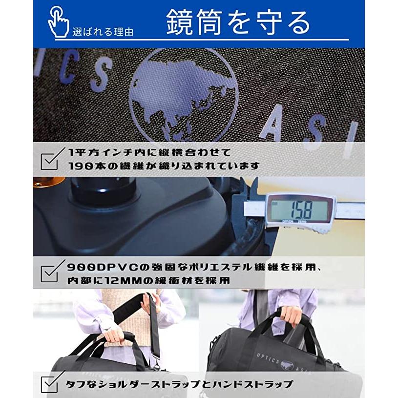 天体望遠鏡ケース OPTICS ASIA 8インチ 鏡筒 天体 望遠鏡 天体望遠鏡ケース OPTICS ASIA 8インチ 鏡筒 天体 望遠鏡
