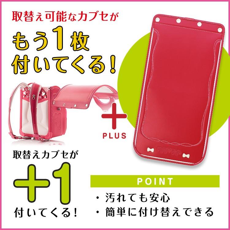 ふわりぃ きせかえふわりぃ ランドセル 日本製 アンティーク 冠 ふわりぃ きせかえふわりぃ ランドセル 日本製 アンティーク 冠