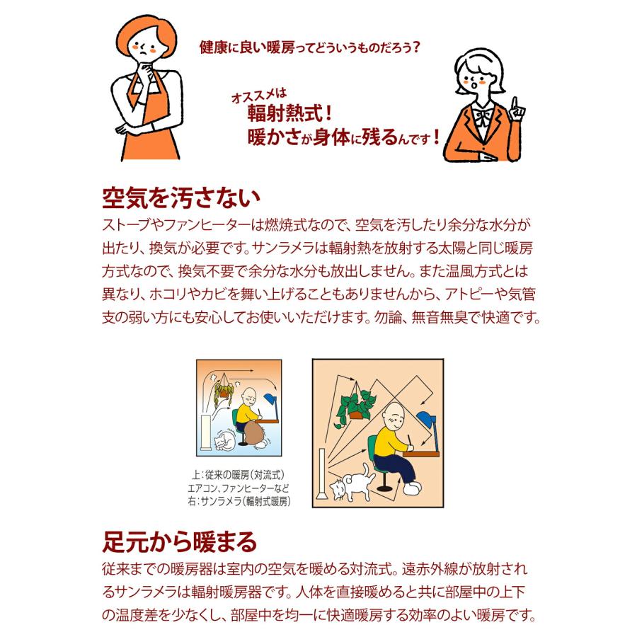 一台限り！空気を汚さず暖かさと安全安心とともに。 【公式通販】