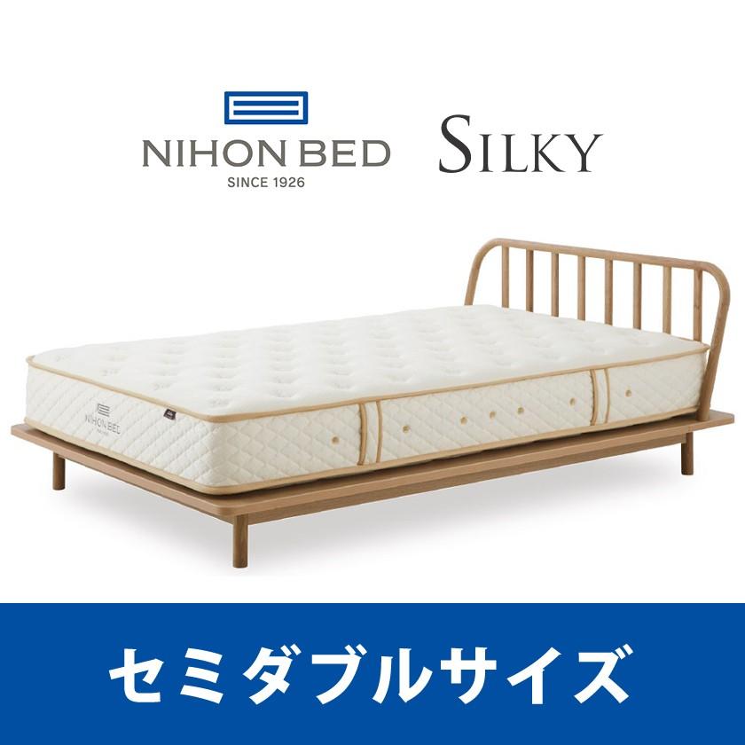 シルキーパフ 展示⁄日本ベッド⁄シルキーパフ⁄高級モダン⁄セミダブル