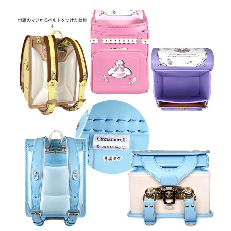 ララちゃん ランドセル 2027年モデル 1129 サンリオキャラクターズ クロミ シナモロール ポムポムプリン マイメロディ マジかるベルト付 A4フラットファイル対応 |  | 05