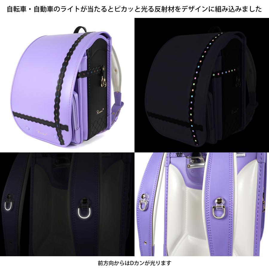 ララちゃん ランドセル 2027年モデル 1129 サンリオキャラクターズ クロミ シナモロール ポムポムプリン マイメロディ マジかるベルト付 A4フラットファイル対応 |  | 06