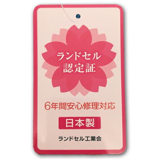 ララちゃん ランドセル 2027年モデル 1129 サンリオキャラクターズ クロミ シナモロール ポムポムプリン マイメロディ マジかるベルト付 A4フラットファイル対応 |  | 08