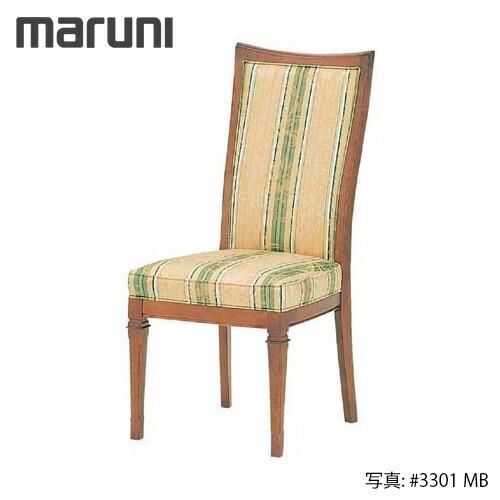 MARUNI マルニ木工 地中海シリーズ カンヌ チェア No.2194-00『張地