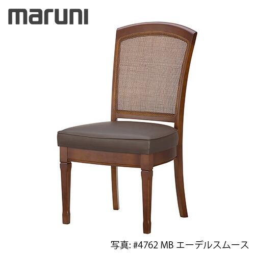 マルニ木工 MARUNI 地中海 シリーズレティーロ チェア No.2196 マルニ木工 MARUNI 地中海 シリーズレティーロ チェア No.2196
