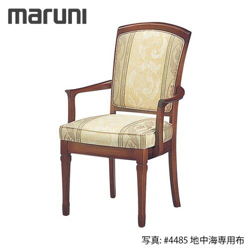 maruni / マルニ木工 〖地中海シリーズ〗LD チェア ロッキング機能付き
