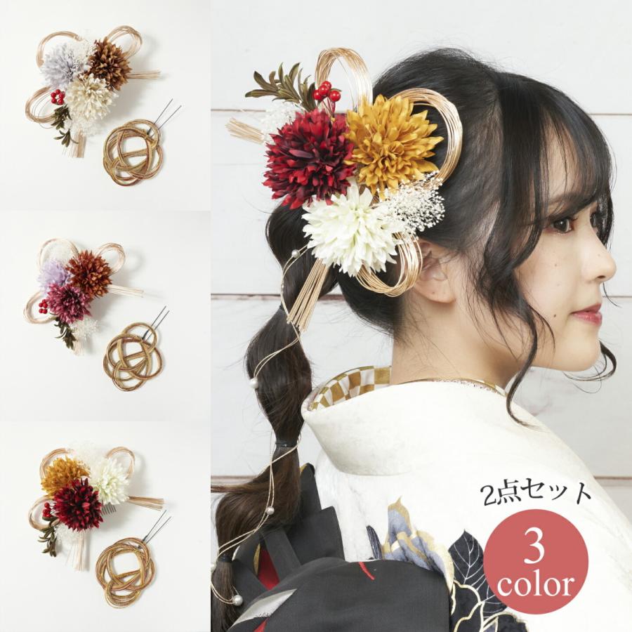 Arenca】髪飾り 成人式 花髪飾り Uピン 11点セット フラワーポット入り