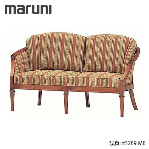 MARUNI マルニ木工 地中海シリーズニース2 ラブシート No.4096-02『張 
