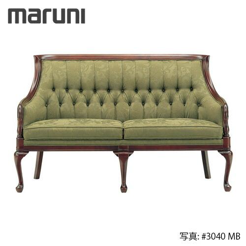 MARUNI マルニ木工 ブリティッシュコレクションシリーズ メリル ラブ