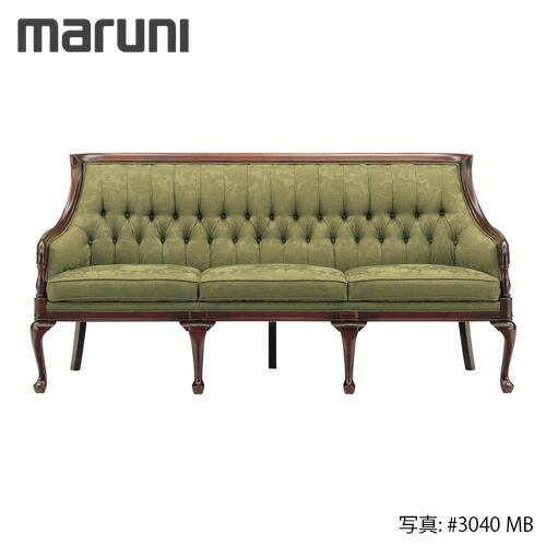 MARUNI マルニ木工 ブリティッシュコレクションシリーズ メリル ソファ