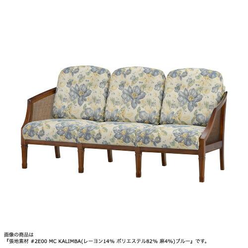 マルニ木工 MARUNI 地中海シリーズ ヴァンス ソファ No.4184-03『張地 