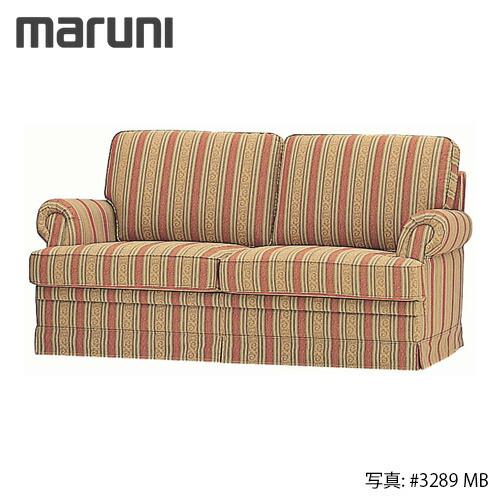 マルニ木工 MARUNI 地中海シリーズ モナコハイ ラブシート No.4393-52