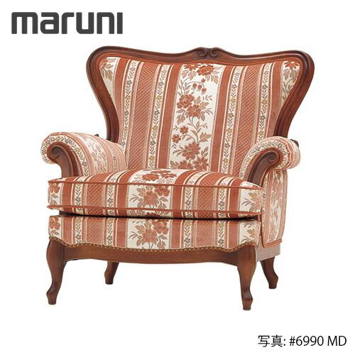 マルニ木工 マキシムシリーズ アンドリューアームチェア