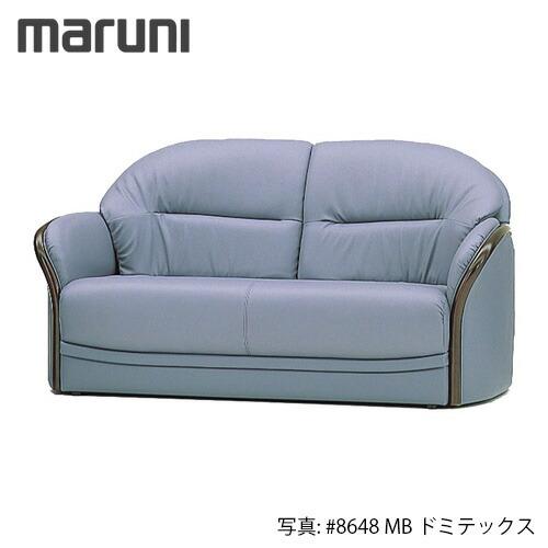 マルニ木工 MARUNI ベルサイユシリーズ グレース ラブシート No.4929 