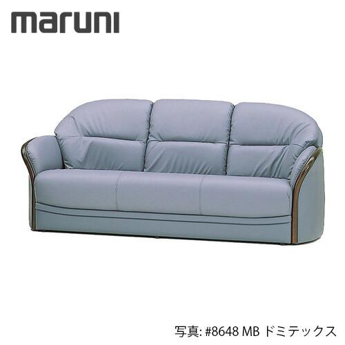 マルニ木工 MARUNI トラディショナル ベルサイユシリーズ グレース 