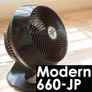 ボルネード 660-JP サーキュレーター VORNADO 6〜35畳用 660JP :660jp