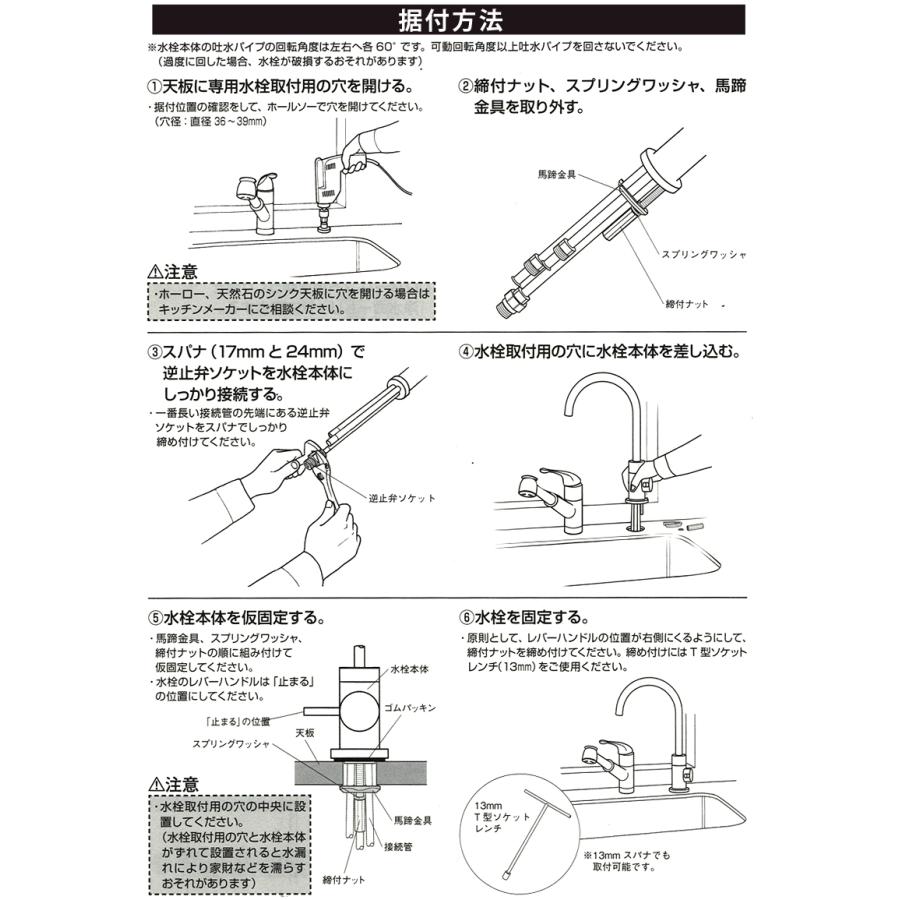 浄水器　クリンスイ製(cleansui) アンダーシンクタイプ 専用水栓 クリンスイ製 cleansui A103HU 浄水器 アンダーシンクタイプ 専用水栓