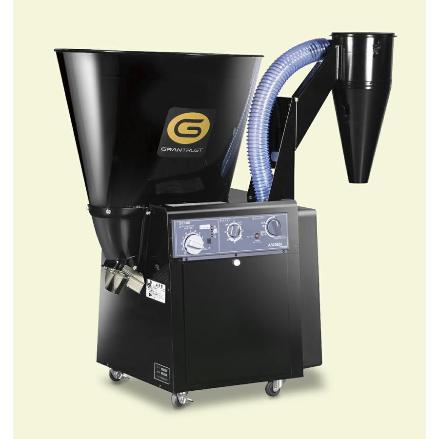 マルマス機械 循環式精米機 A320EN ◇三相200V 740Wモーター付 ◇籾