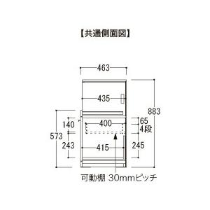 【関東開梱設置無料】綾野製作所 ユニット式収納棚 アデル AU/AG ADEL  / 下キャビネット 家電収納スペース 引き出し / AU-60G AG-60G【代引き不可】_2